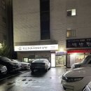 강산포조개칼국수보쌈 | 역/구로구] 구로 모임장소 추천 강산포조개칼국수보쌈 구로점 방문 후기(매장 정보, 메뉴 정보, 예약...