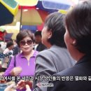 진주중앙시장 이미지