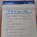 월백 민박 이미지