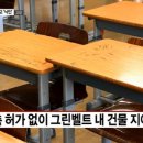 원당중학교 이미지