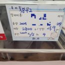 수원 영통 시온여성병원 38주2일 선택제왕절개 출산 1일차 후기