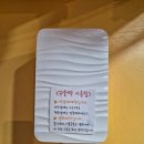 꾸울떡 이미지