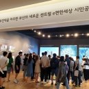 e편한세상 시민공원 이미지