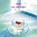 동해종합건설(주) 이미지