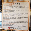 태평상회 이미지