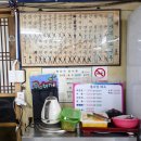 왕서방 | 태안 몽산포 맛집 왕서방 중화요리 | 탕수육 솔직 후기