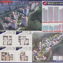 구월아시아드선수촌2단지 이미지