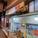 창원마을 | [창원맛집] '솔밭오리마을 상남점' 오리불고기 솔직 후기 | 다시 생각나는 맛