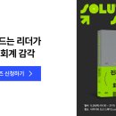 세일포커스주식회사 비마이비