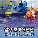 초가애펜션 이미지