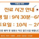 아름담피부과 이미지