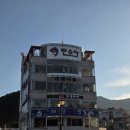 미수횟집 | 통영 횟집 1등 민수사횟집 솔직 후기