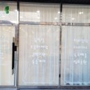우리동네힐링샵엔필라테스