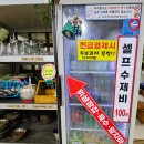 미리내방앗간 이미지