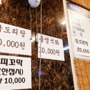 숙이네밥상 이미지