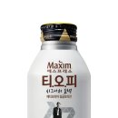 티오피시그니쳐 이미지