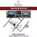 리베라호텔영종 이미지