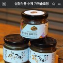 심청식품