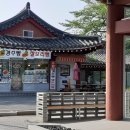 신경주빵 이미지