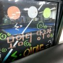 모임터 당구장 이미지