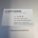 금호관광여행사 | 현대 유니버스 탑승기 ( 대절버스 )