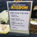 로엠 장기점