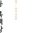 문래동사진관