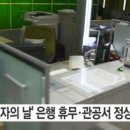 가산우체국 이미지