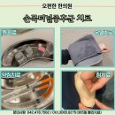 오세대한의원 네이버블로그