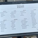 공실103 이미지