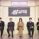 참좋은교육 - 세종특별자치시 부강외천로 17 | 참좋은교육