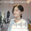반보