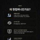 하늘뮤직음악학원