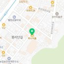 모노맨션용리단길점 이미지