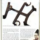 크램폰 Daum카페