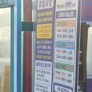 성북역주유소 이미지