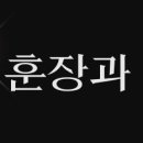 은혜산업개발주식회사 이미지