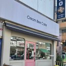 샘골로 188 | 안산 크림비 케이크 레터링 당일 도시락 케이크 내돈내산후기