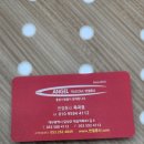 베스트통신 이미지