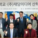 (주) 재담미디어