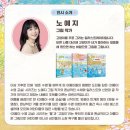 화전작은도서관 | 아이랑갈만한곳 서울무료전시회 벚꽃수영장원화전