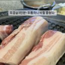 제줏간 - 계양구 계산새로87번길 16 | 제줏간
