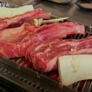 양천리양꼬치