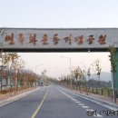 덕평청소년수련원 이미지