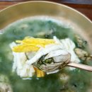 초간단 메생이 굴 떡국~ 비비고사골곰탕 구매후기ㆍ김경수여주공방유기그릇ㆍ오부자유기그릇구매후기