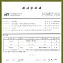 베스타 스킨케어