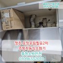 전주주방후드자동확산소화기, 소방시설외관점검표의무, 소화기는 몇년을 사용해야 할까요? 주방가스탐지부