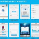 동양매직 이미지
