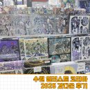 대해코리아 | 수원일러스트코리아 2025에서 아주 잘 즐기고 온 후기와 작가님 추천!