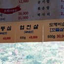 꽃피는산골 이미지